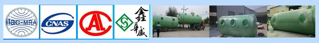 玻璃鋼防腐做法